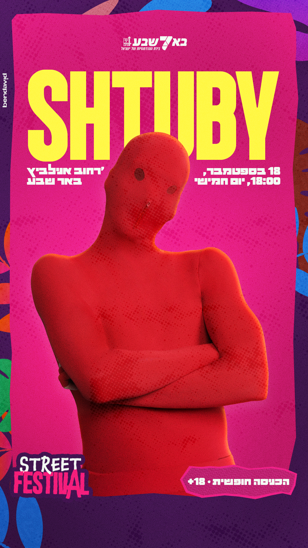 1080X1920_SHTUBY
